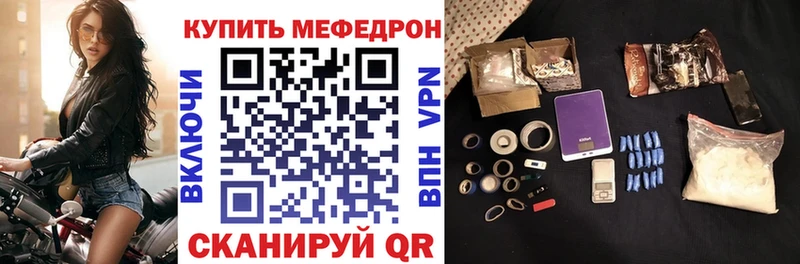 Какие есть наркотики Обь АМФ  Мефедрон  ГАШИШ  МДМА  Cocaine  Конопля 