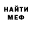 МЕТАДОН кристалл Vita Razinkova