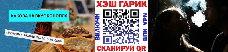 Еда ТГК марихуана  как найти наркотики  Обь 