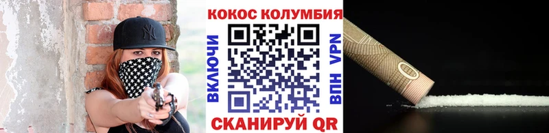 КОКАИН VHQ  Обь 