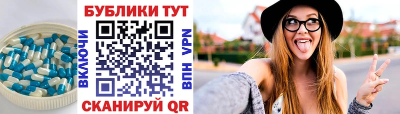 МЕГА сайт  Обь  ЭКСТАЗИ 300 mg 