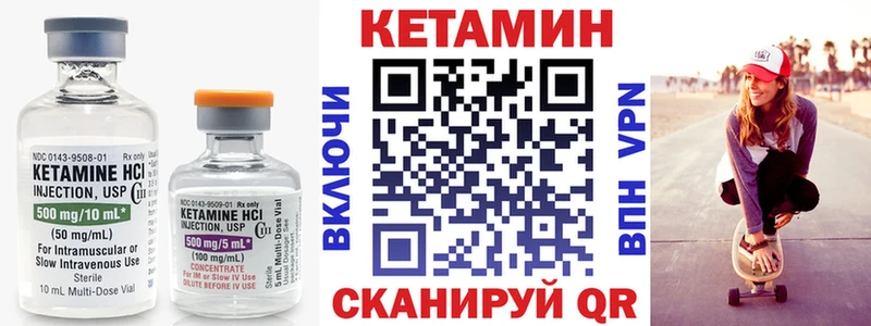 КЕТАМИН VHQ  наркошоп  Обь 