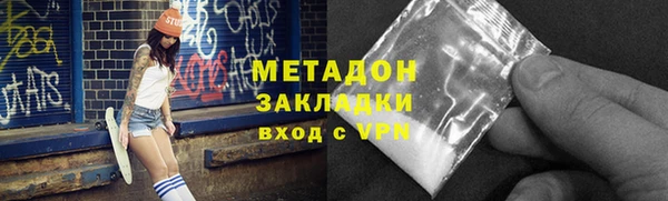 PSILOCYBIN Беломорск