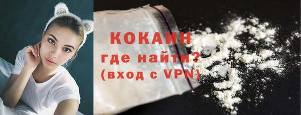 прущая мука Белокуриха