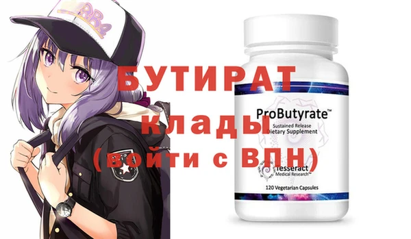 прущая мука Белокуриха