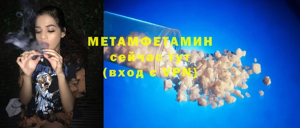 PSILOCYBIN Беломорск