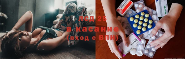 соль курить ск Белоозёрский