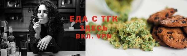 соль курить ск Белоозёрский