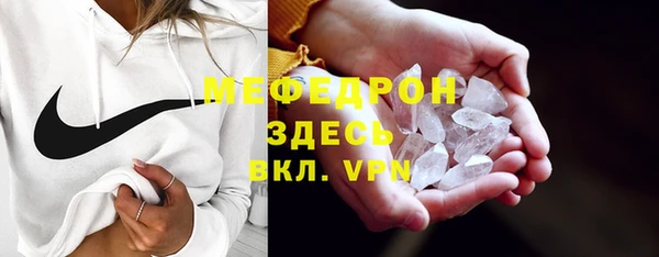 соль курить ск Белоозёрский