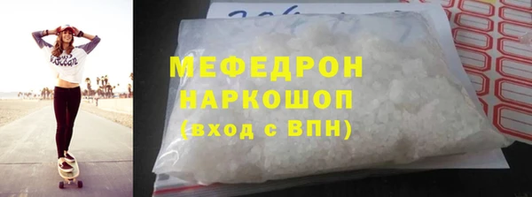 прущая мука Белокуриха