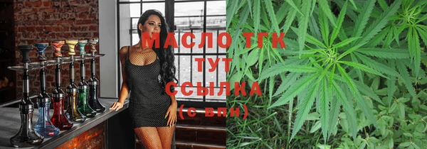 соль курить ск Белоозёрский