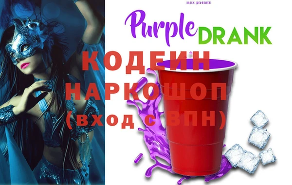 PSILOCYBIN Беломорск