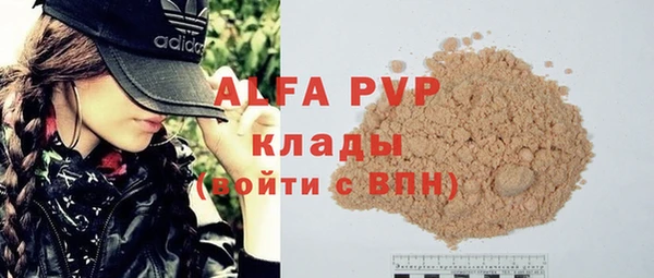 соль курить ск Белоозёрский