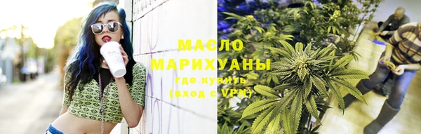 соль курить ск Белоозёрский