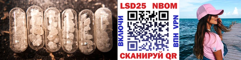 LSD-25 экстази ecstasy  где купить   Обь 