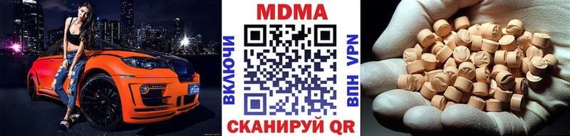 мега онион  Обь  МДМА VHQ  как найти  