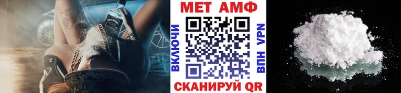 МЕТАМФЕТАМИН винт  Обь 