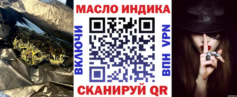 закладка KRAKEN ССЫЛКА даркнет какой сайт Обь ТГК концентрат